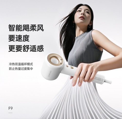 CONFU康夫高速吹风机大功率等离子护发F9电吹风家用